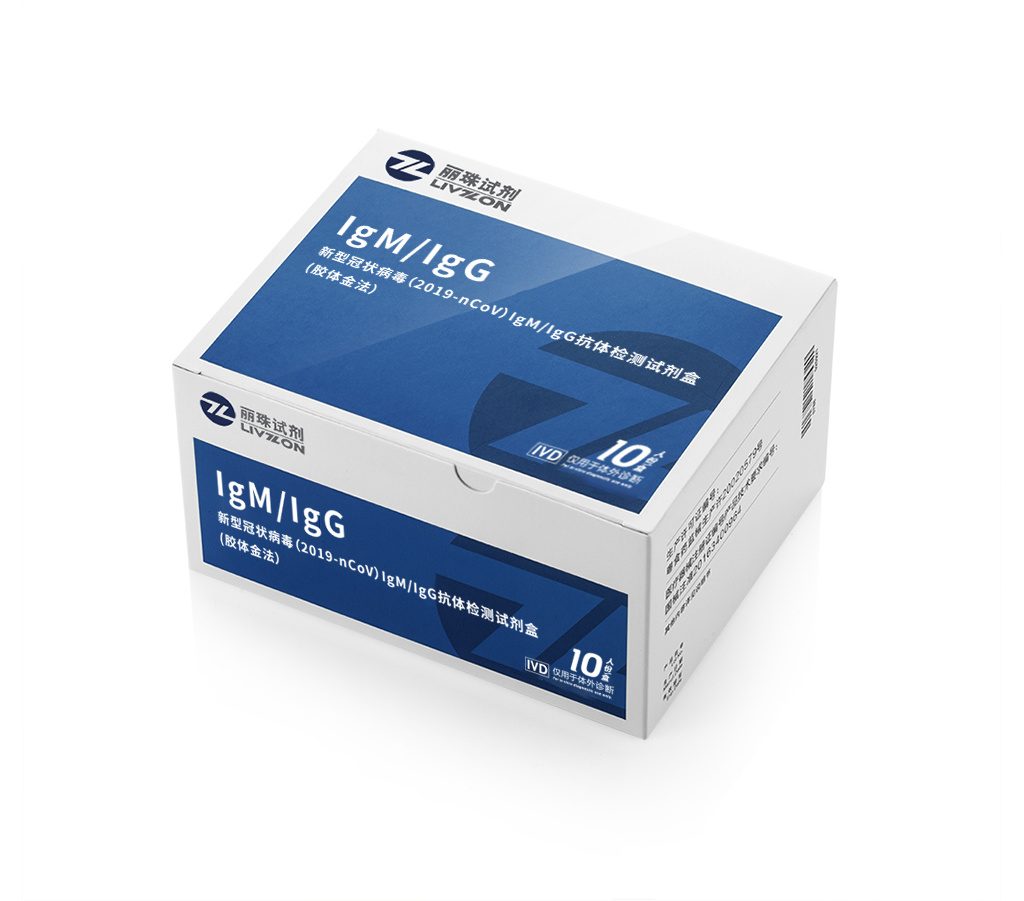新(xin)型冠狀病毒（2019-nCoV）IgM/IgG抗體(ti)檢(jian)測(ce)試劑盒（膠體(ti)金灋(fa)）