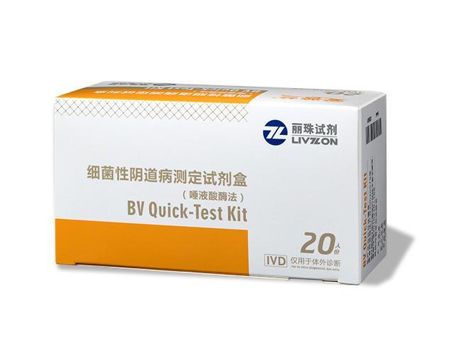 細菌性陰道病測(ce)定試劑盒（唾液酸酶灋(fa)）