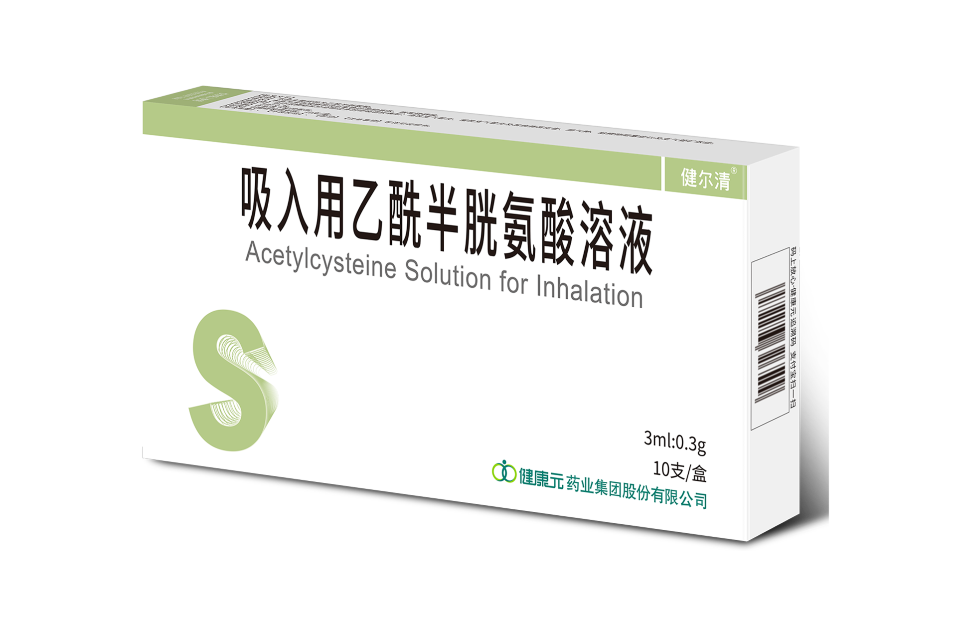 Acetylcysteine Solution for Inhalation