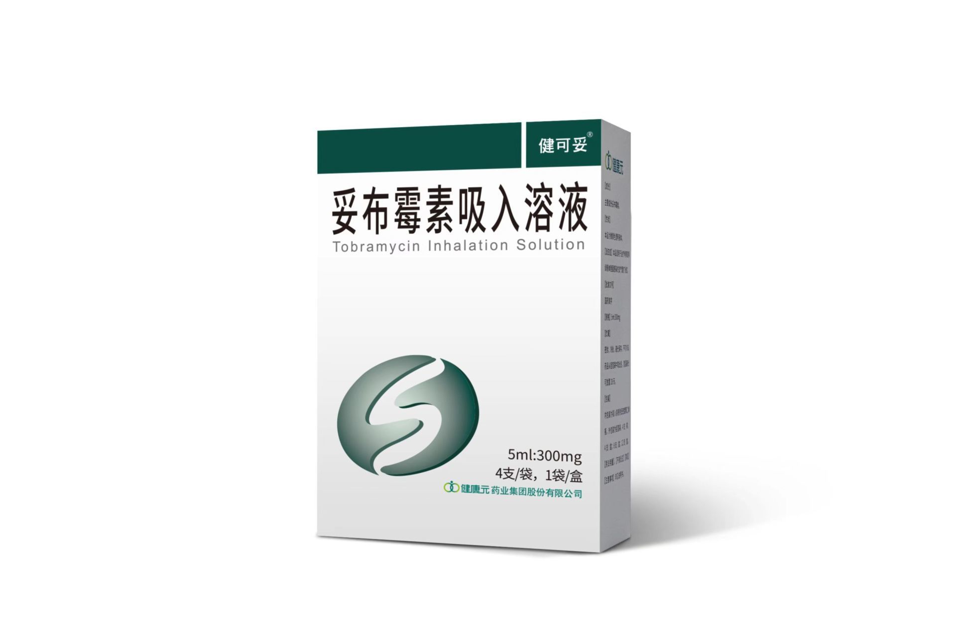 妥布黴素吸(xi)入溶液